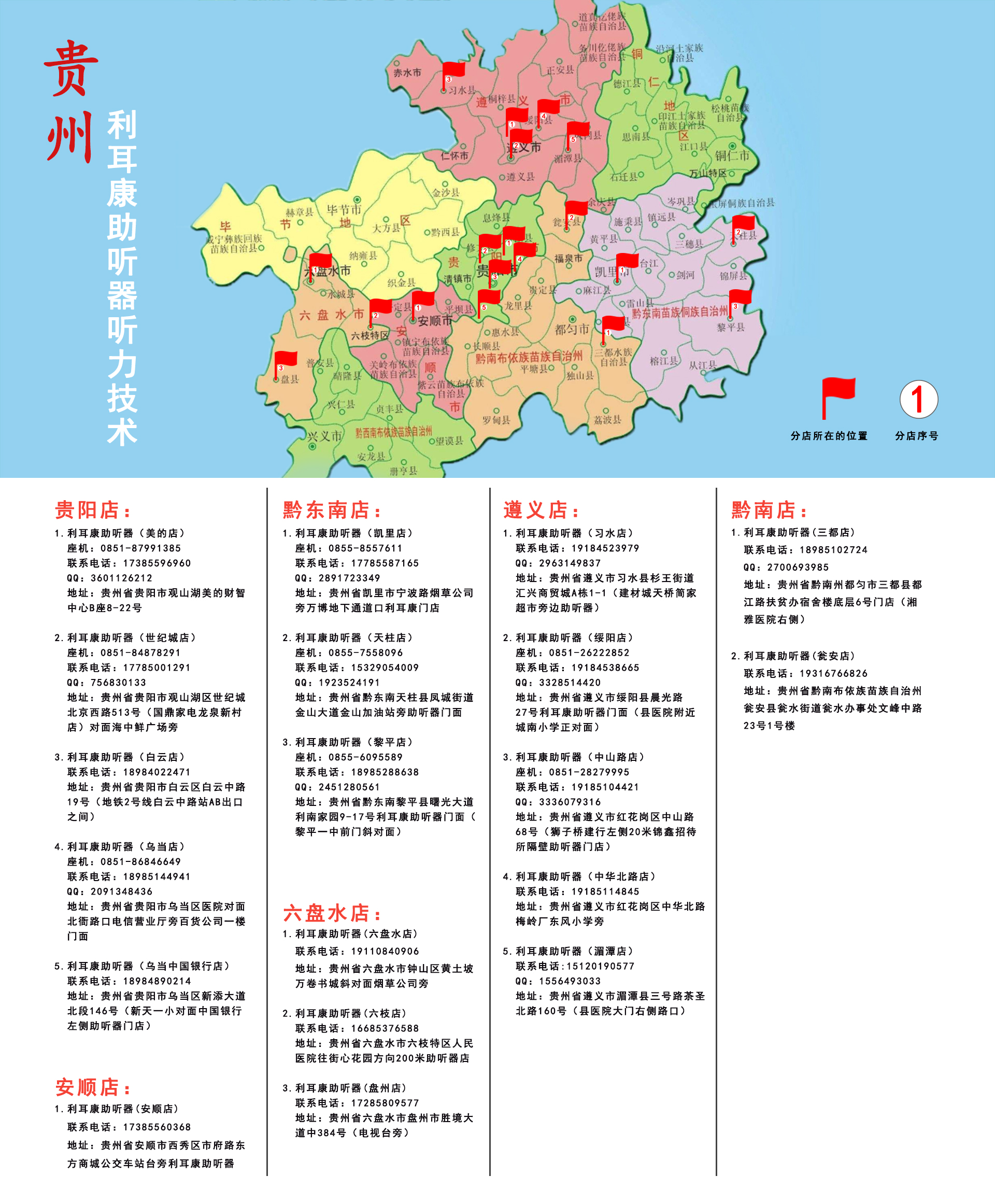 ABUIABACGAAgn8LsygYokI3E0AUwgA84kxI